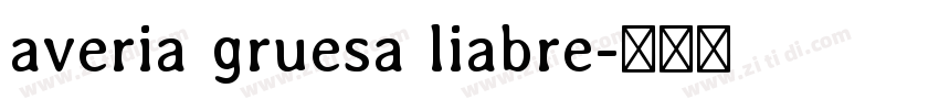 averia gruesa liabre字体转换